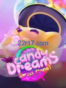 CandyDreams